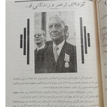 مجله