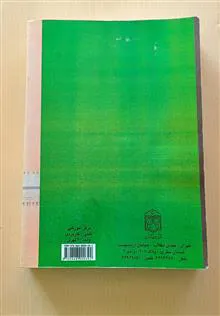 اعجاز