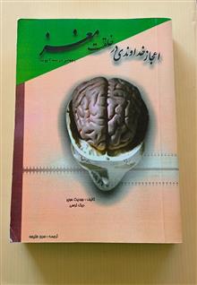 اعجاز