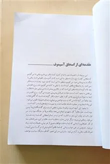 اعجاز