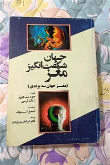 جهان