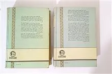 کلیات