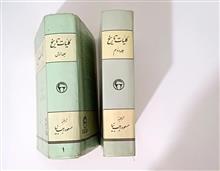 کلیات