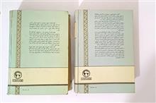 کلیات
