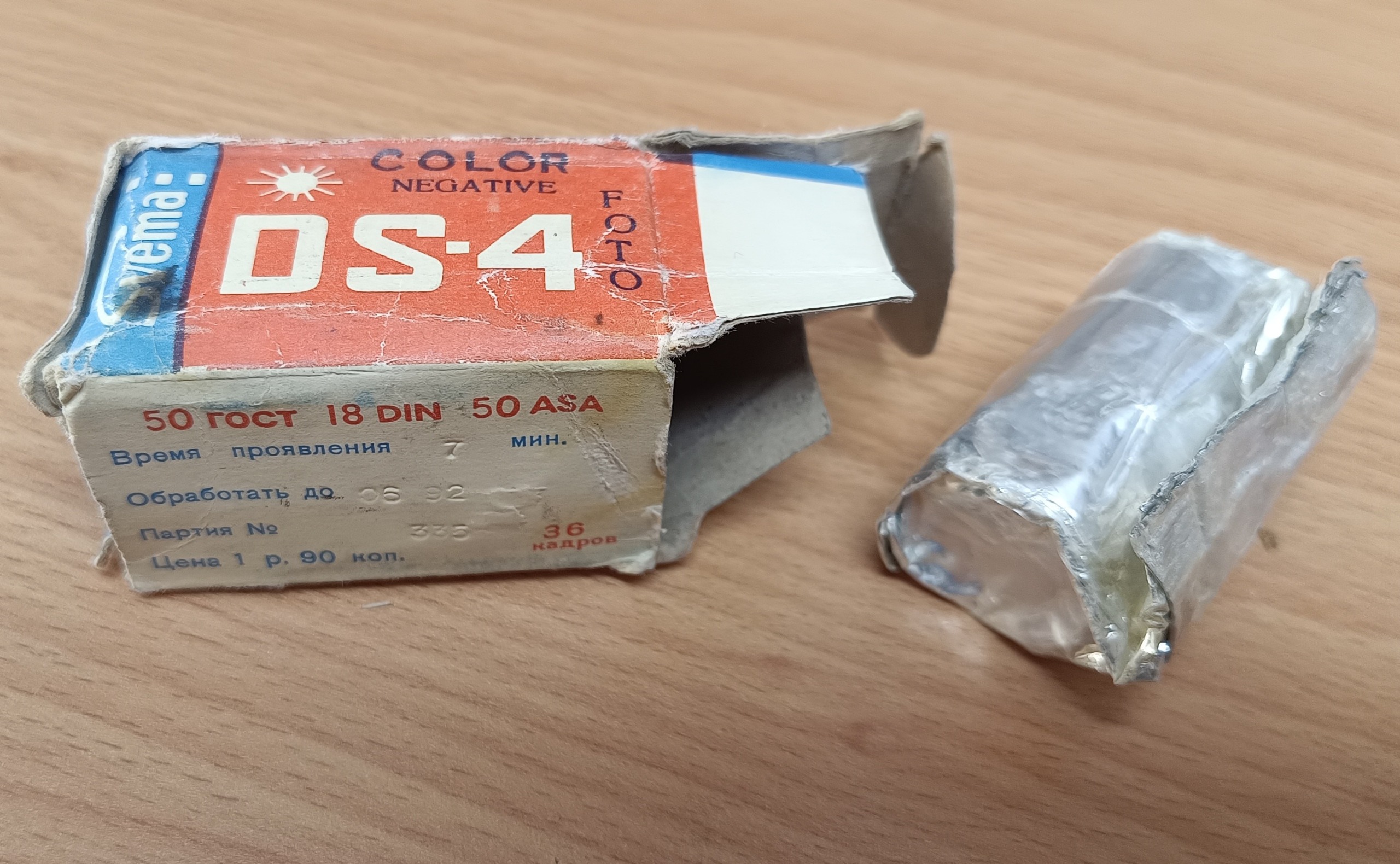 نگاتیو خام روسی پلمپ