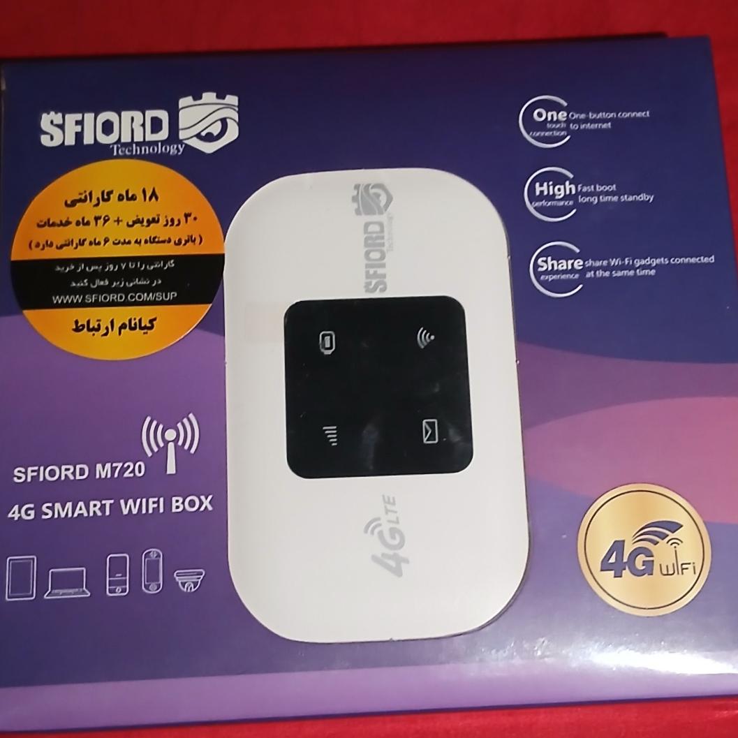 مودم جیبی آسفورد sfiord