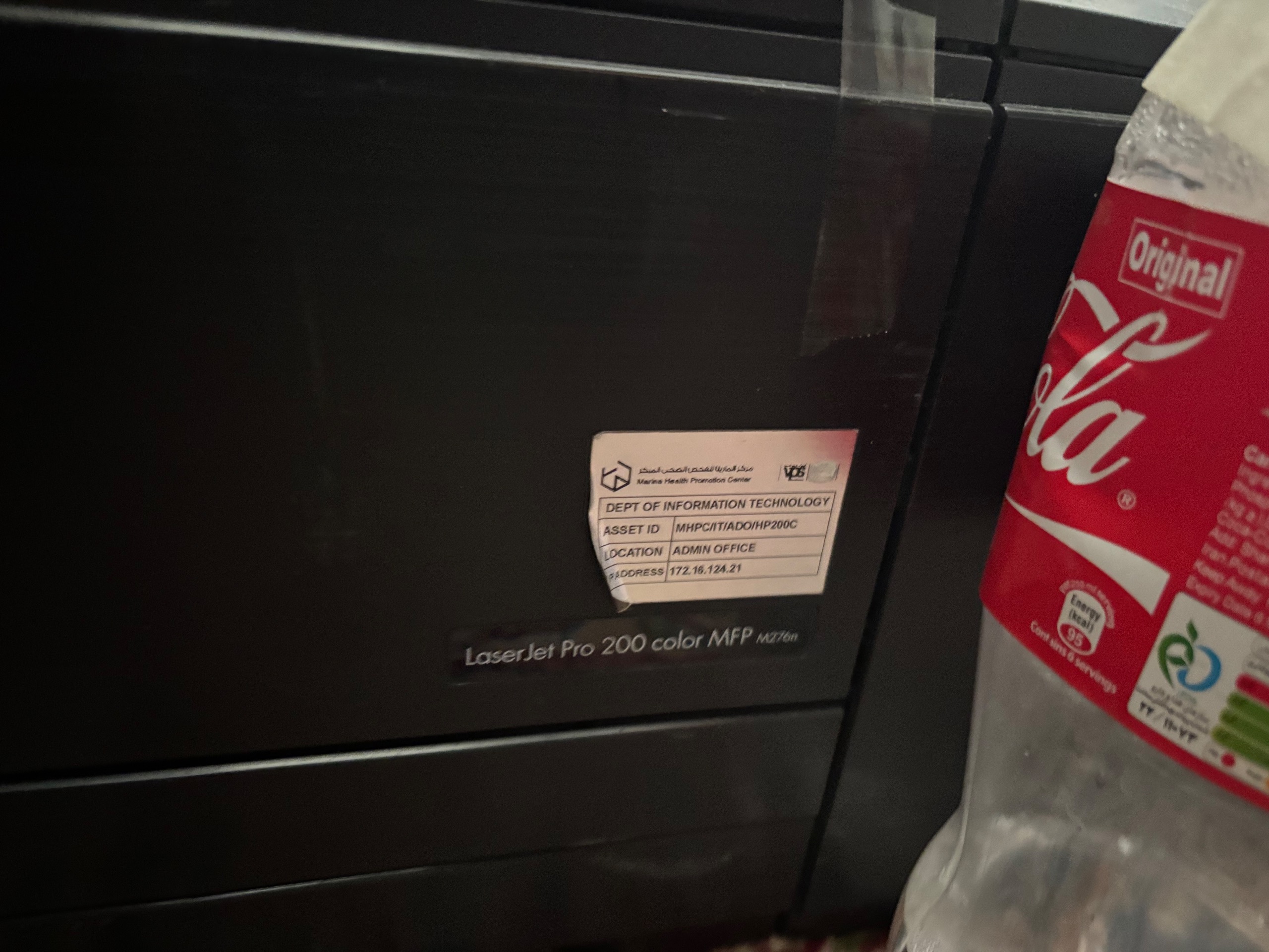 پرینتر رنگی hp mf200