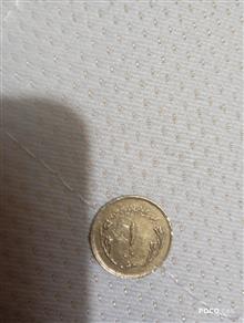 سکه