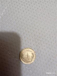 سکه