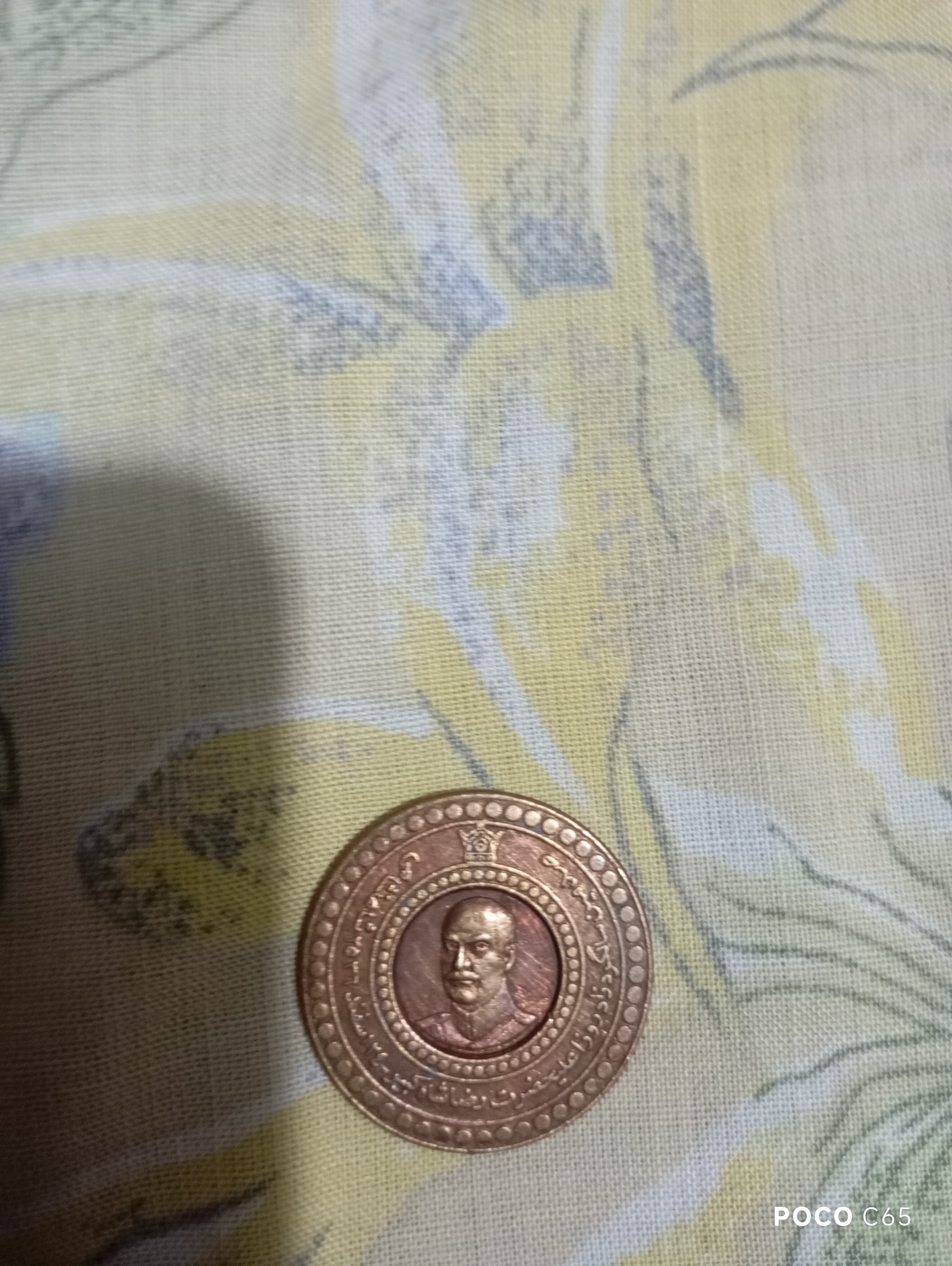 سکه