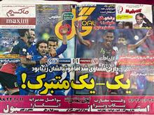 فروش