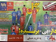 فروش