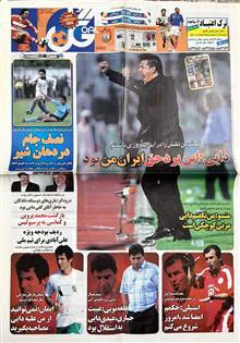 تعداد5عدد