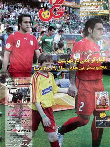 تعداد5عدد
