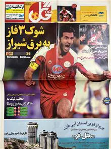 تعداد5عدد