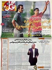تعداد5عدد