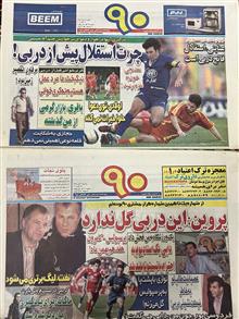 تعداد