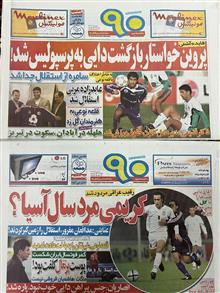 تعداد
