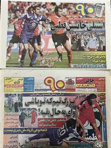 تعداد