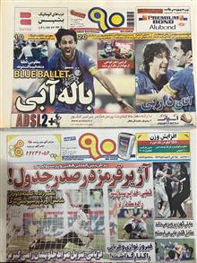 تعداد