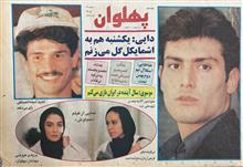 تعداد5عدد