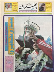 تعداد5عدد