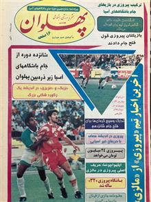 تعداد5عدد