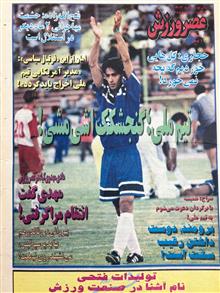 تعداد5عدد