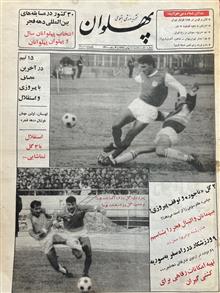 تعداد5عدد
