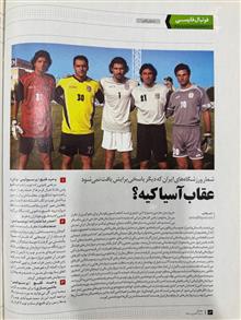مجله