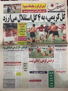 تعداد2عدد