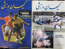تعداد10عدد