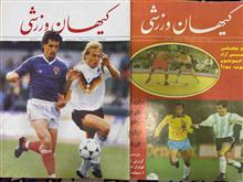 تعداد10عدد