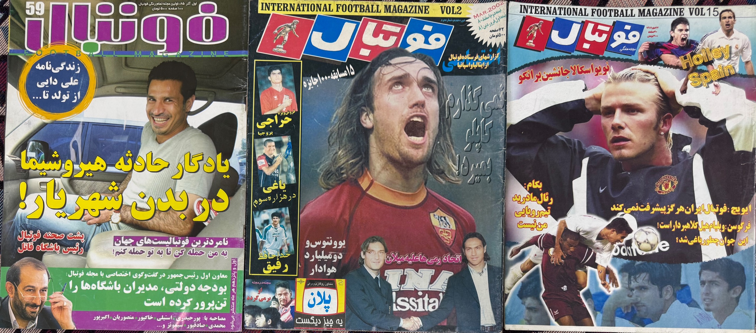 تعداد3عدد مجله خاطره انگیز فوتبال در دهه80