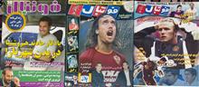 تعداد3عدد