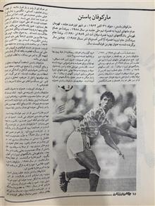 مجله