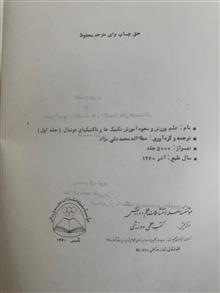 کتاب