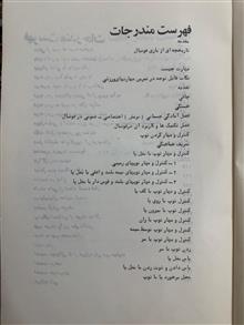 کتاب