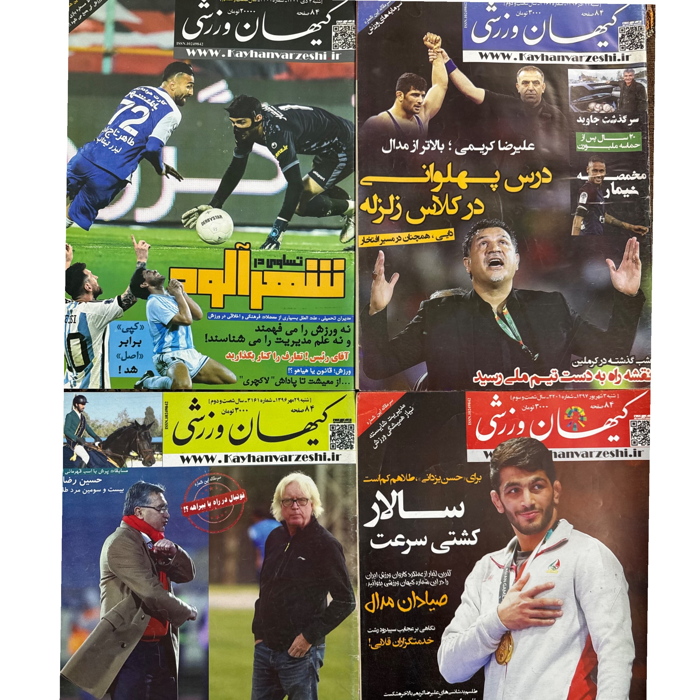 تعداد4عدد مجله کیهان ورزشی دهه90