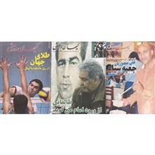 تعداد3عدد