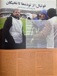 مجله