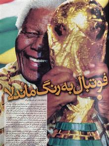 مجله