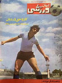 فروش