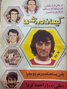 فروش