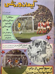 فروش