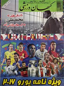 مجله