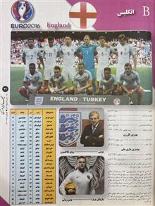 مجله