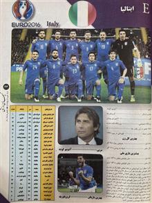 مجله