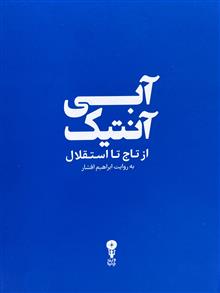 کتاب