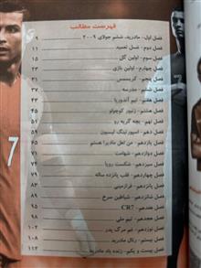 کتابچه